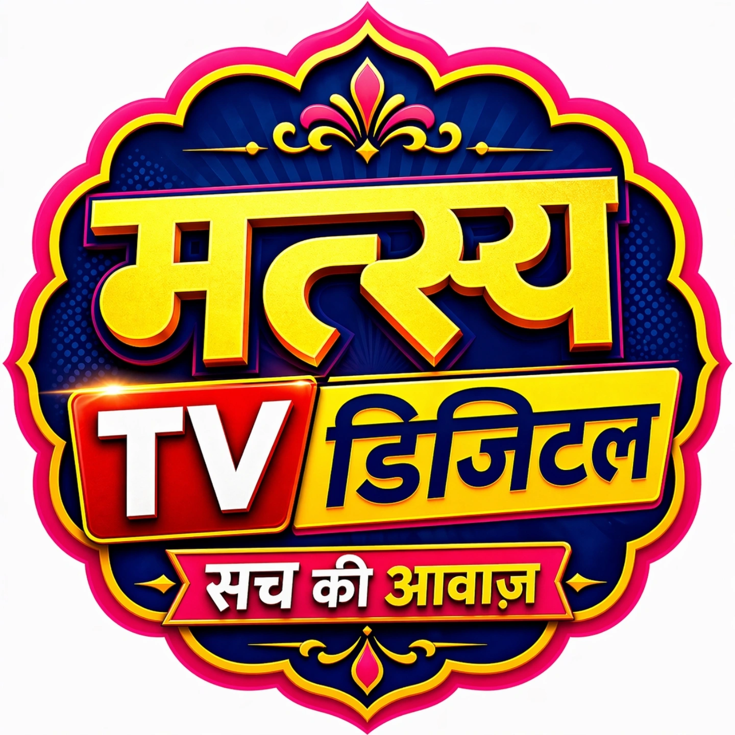 matsya TV